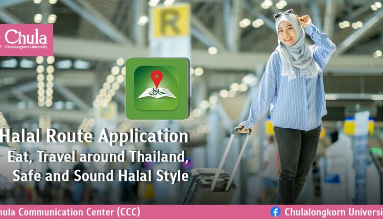 Chulalongkorn University Launches New App for Muslim Travelers to Thailand