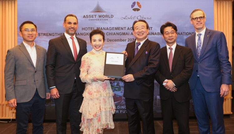 Collaboration Between Hotel Okura and Asset World Corporation To Launch New Hotels in Thailand