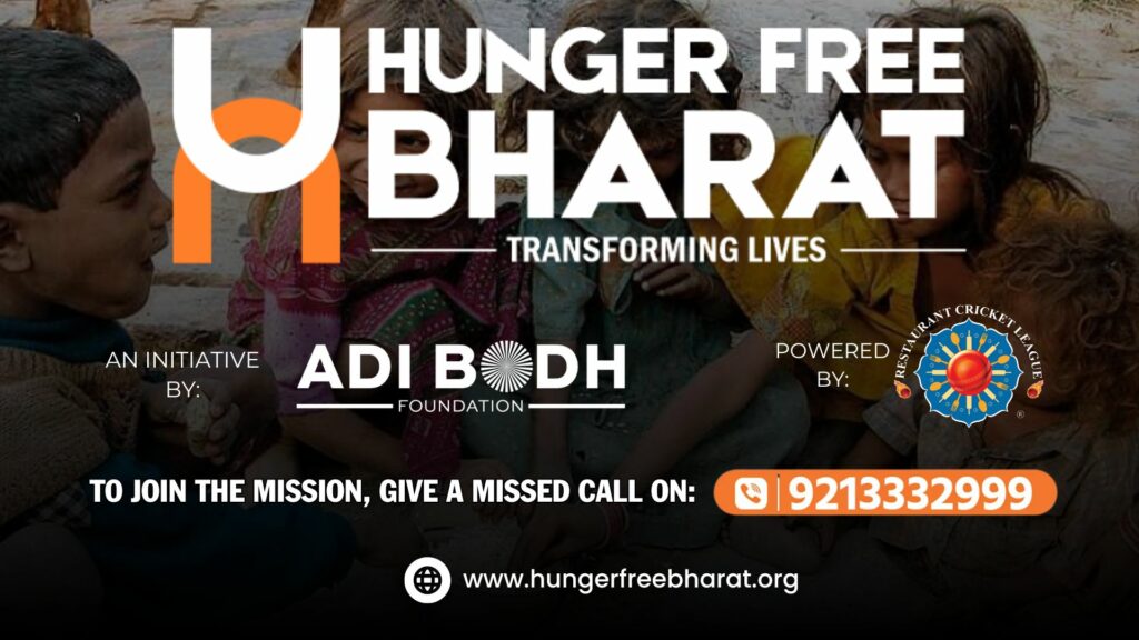 Launch of 'Hunger Free Bharat' Initiative by RCL and Adi Bodh Foundation