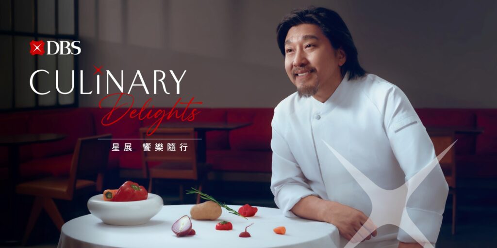 DBS Hong Kong Launches Culinary Experience to Boost Client Engagement