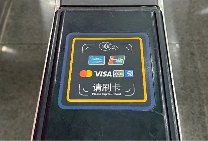 JCB Cardholders in China Achieve Seamless Subway Payments
