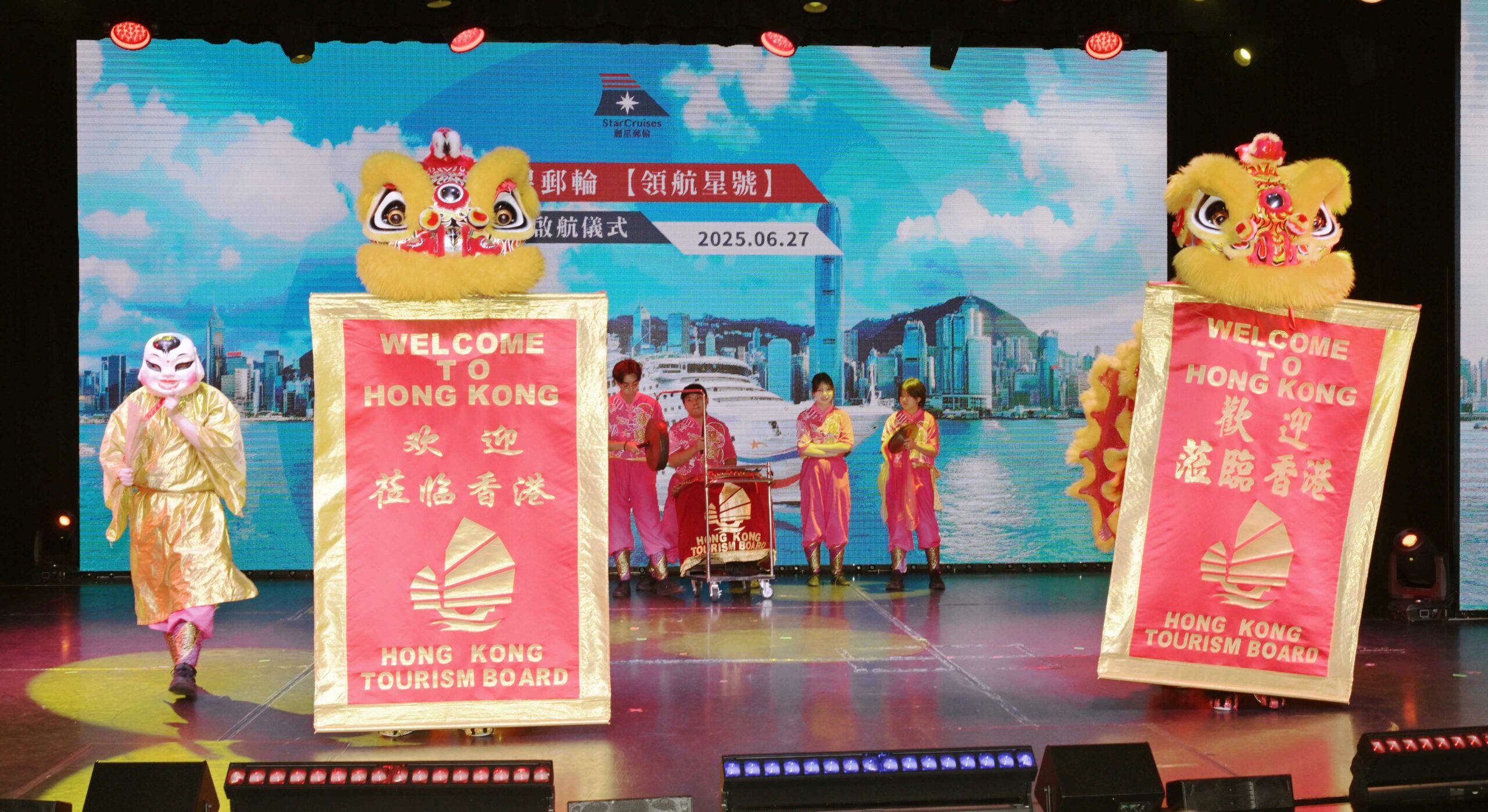 StarCruises’ Star Voyager Launches Its First Voyage in Hong Kong