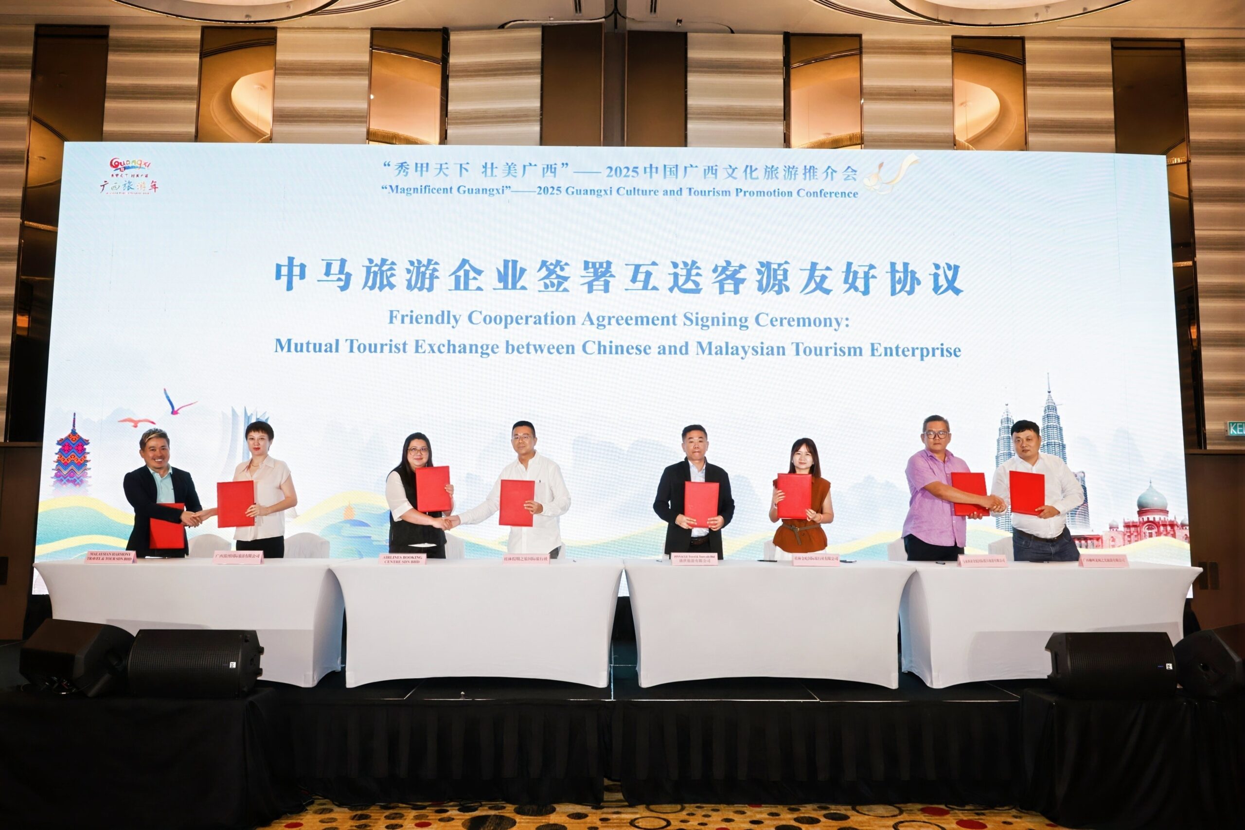 China Enhances Tourism Ties with ASEAN at Guangxi Cultural Promotion Conference