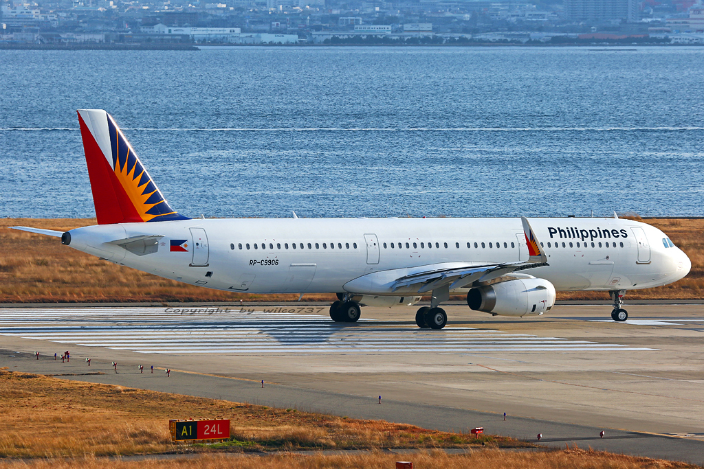 Philippine Airlines Launches New Route Between Manila and Da Nang