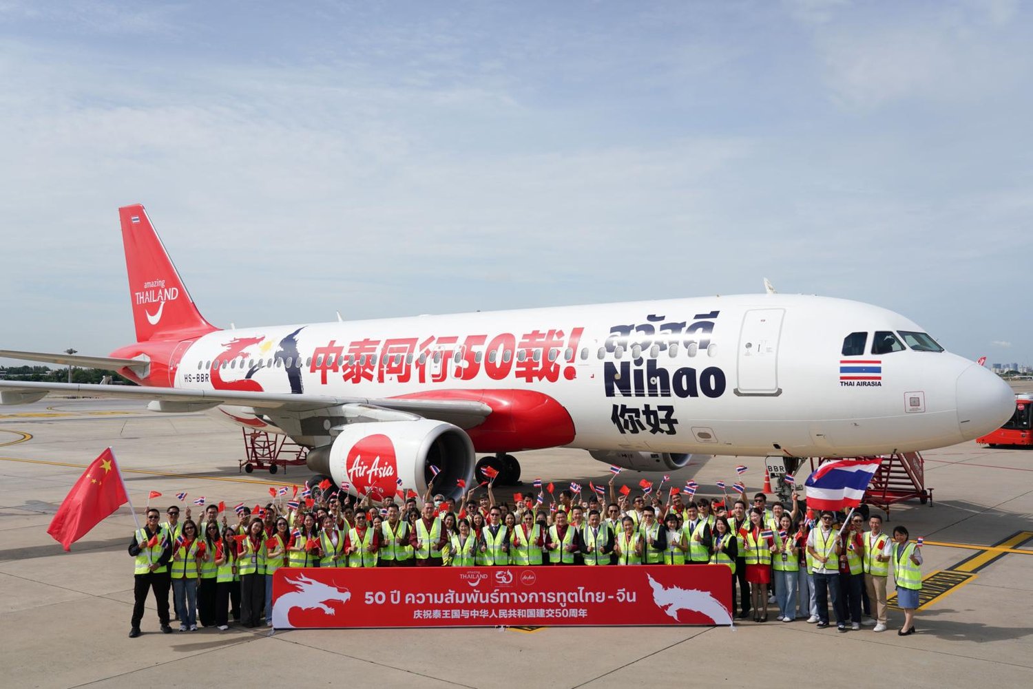 Thai AirAsia Celebrates 50 Years of Sino-Thai Relations with Unique Aircraft Design