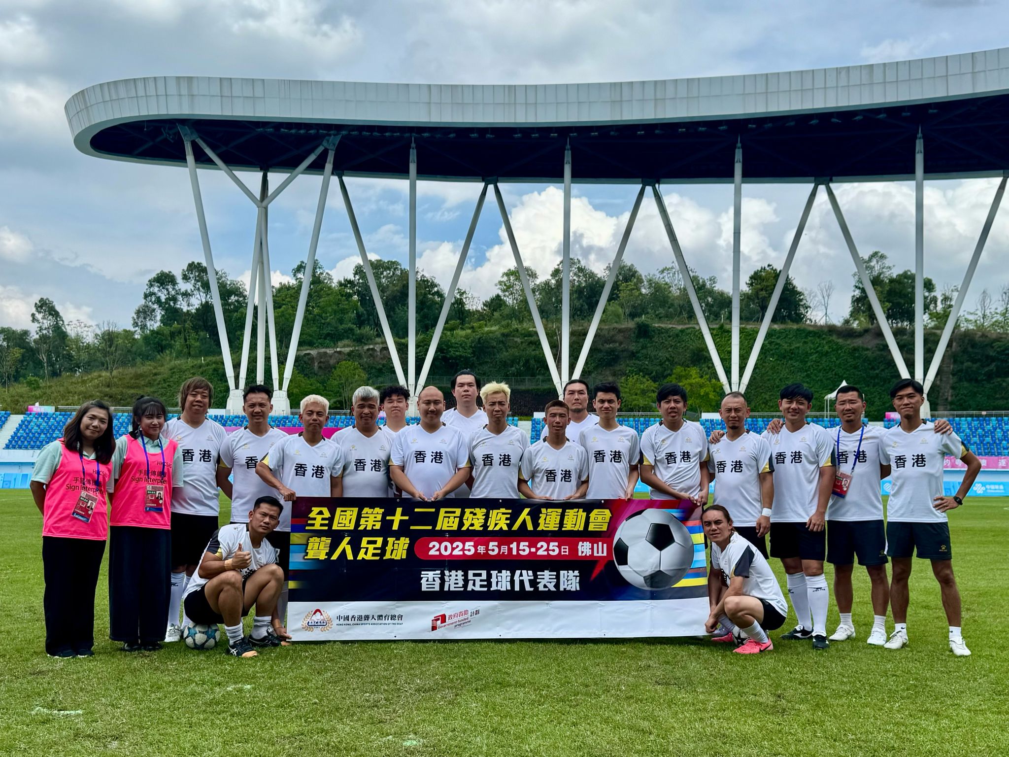 TEG Sport and CityLab HK Unite for the Inaugural Hong Kong Football Festival