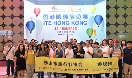 Next ITE Hong Kong Scheduled for June 2026