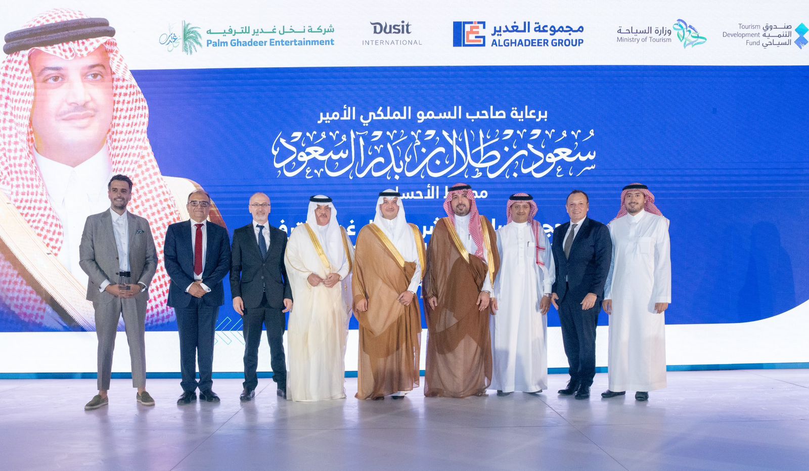 Dusit International Expands Its Saudi Arabian Portfolio