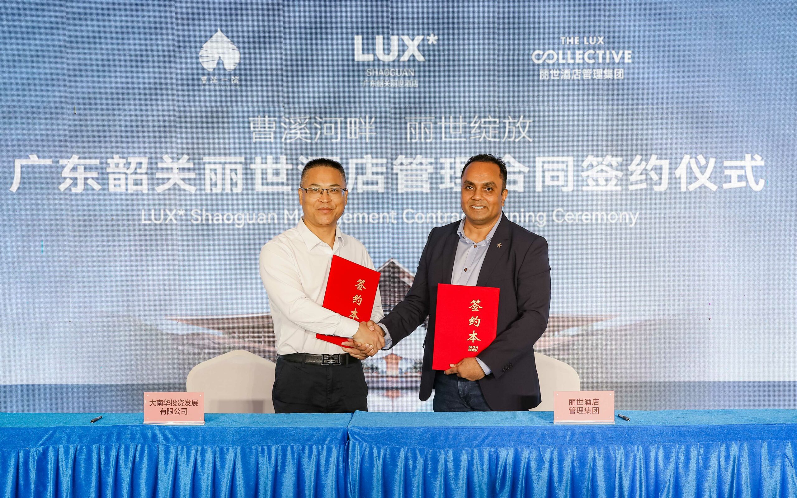 The Lux Collective Expands in China with New Hotel