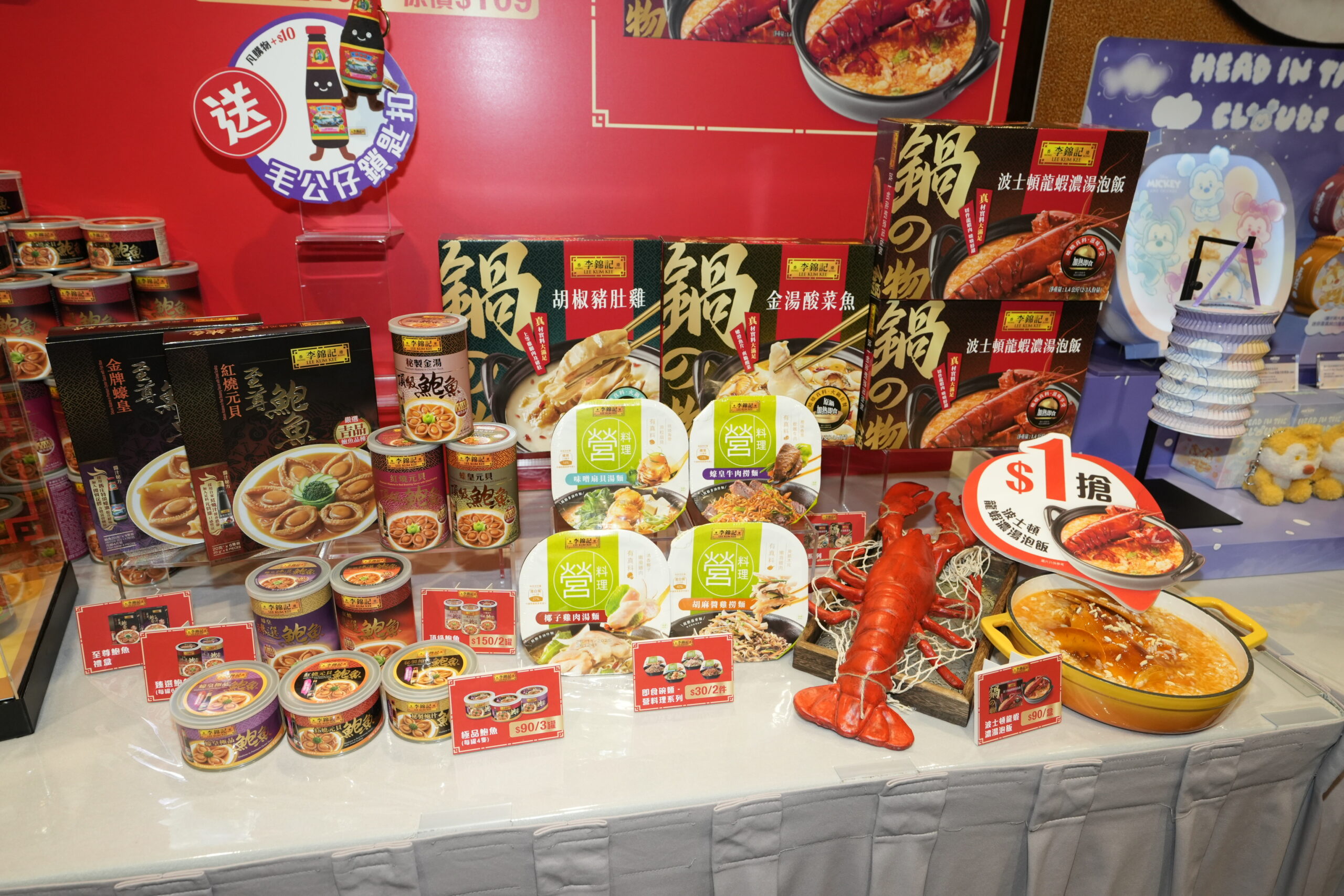 Hong Kong's 35th Food Expo Set to Launch on August 14th