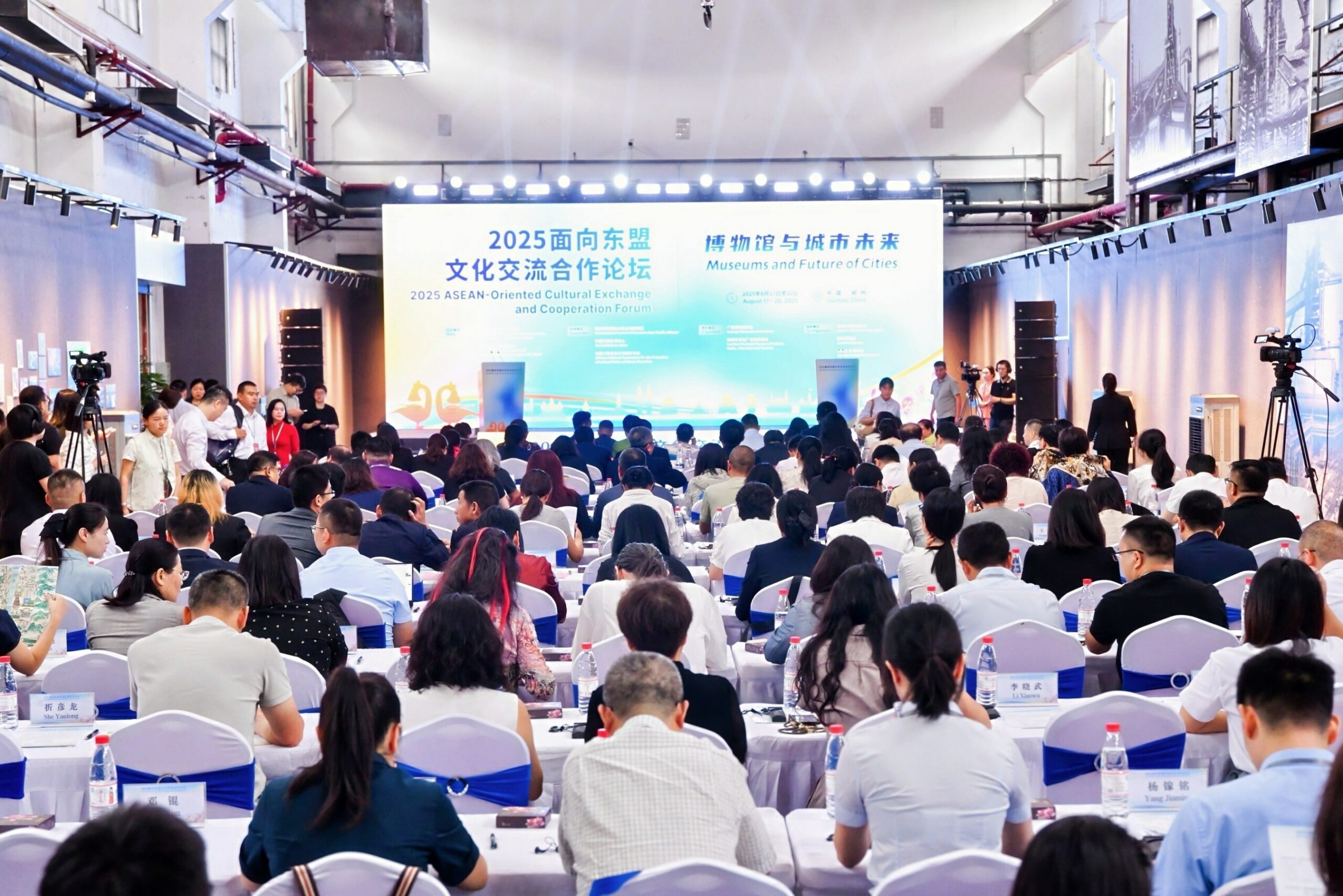 China Hosts ASEAN Cultural Exchange Forum for 2025