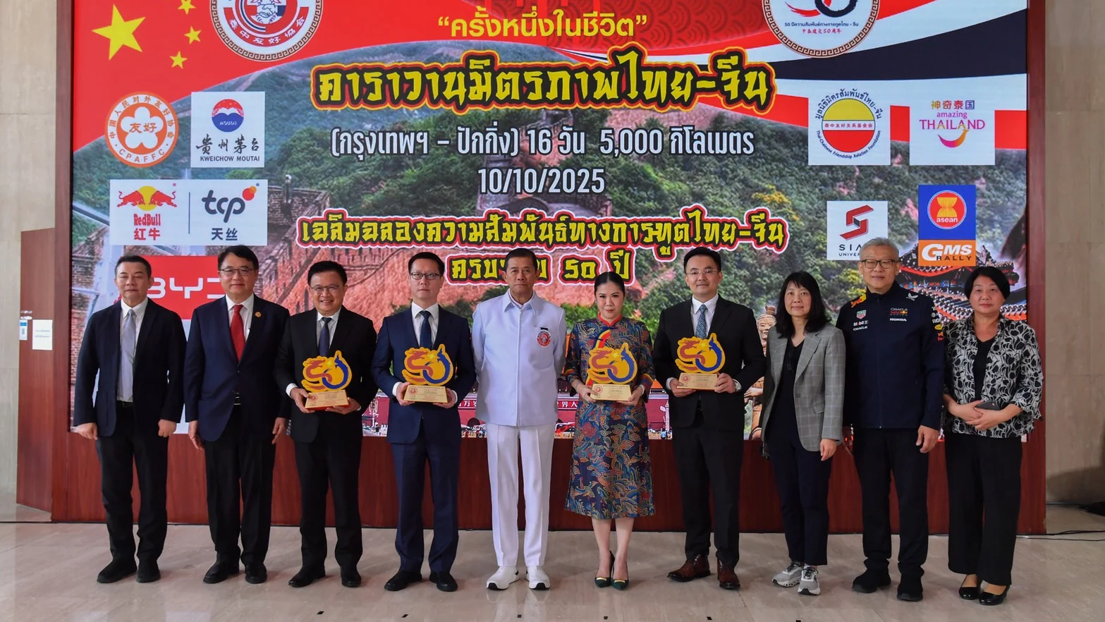 Tourism Authority of Thailand Unveils the Bangkok-Beijing Friendship Caravan