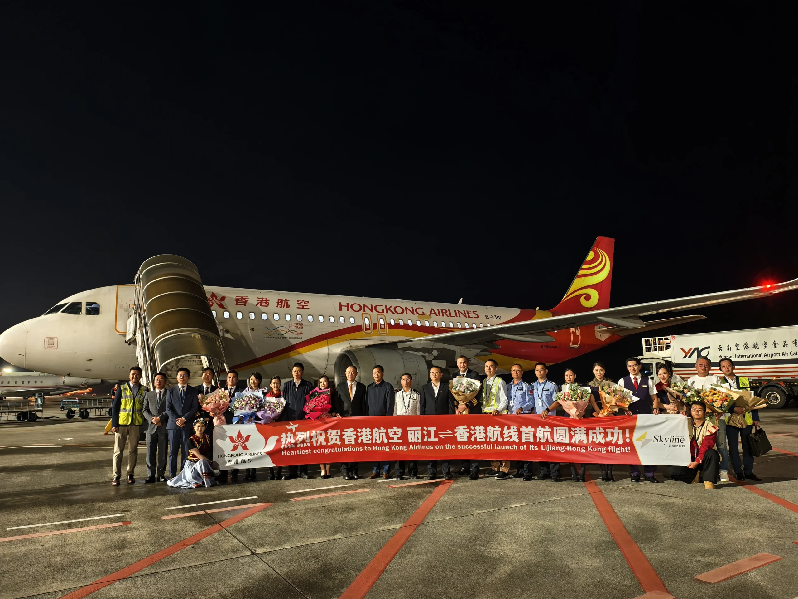 Hong Kong Airlines Introduces New Flights to Lijiang, China