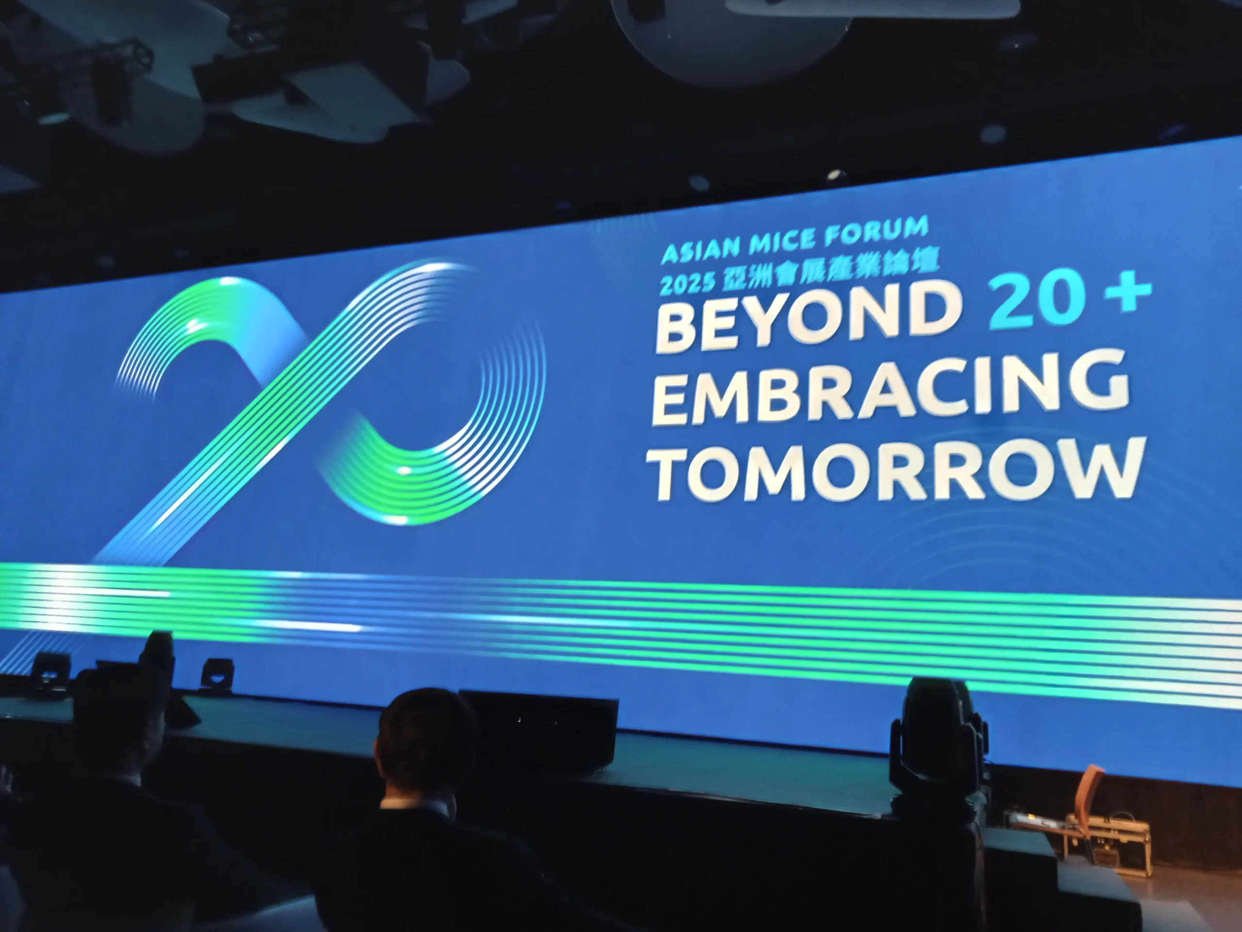 Asian MICE Forum Celebrates Two Decades of Innovation and Growth