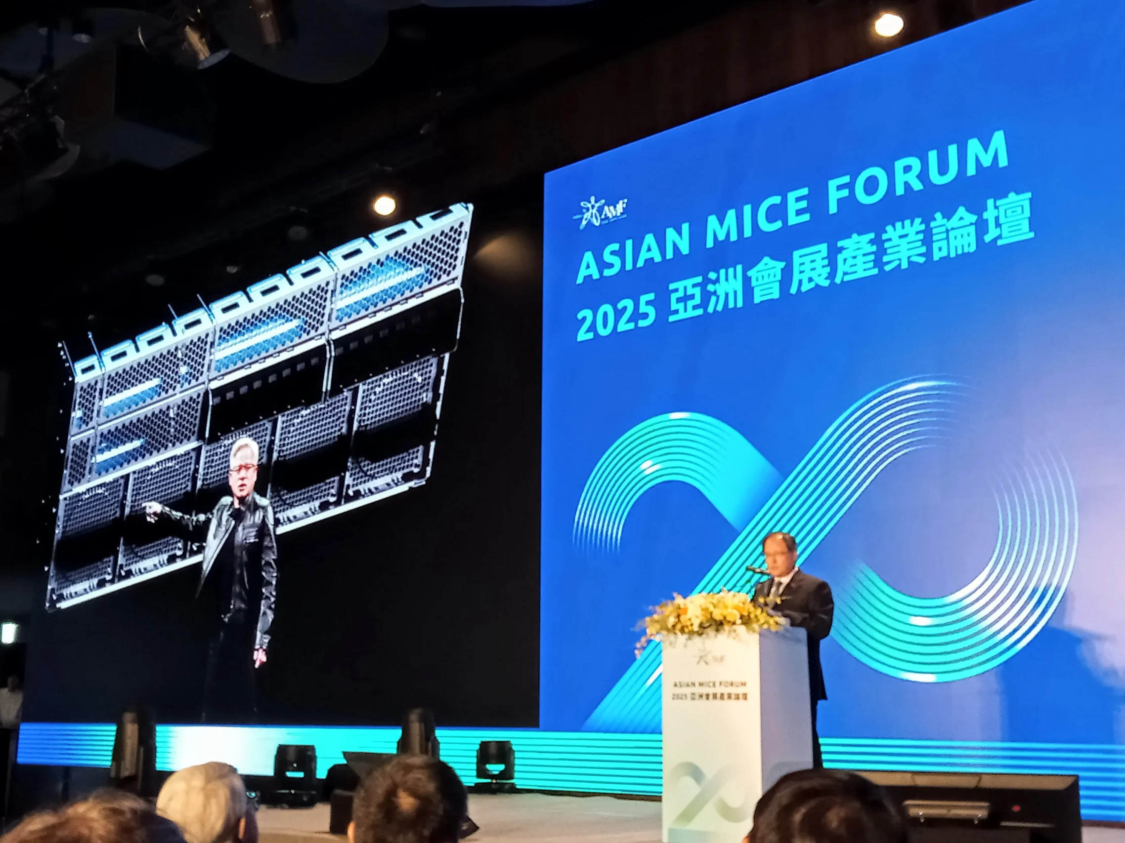 Exploring Insights from Taiwan's MICE Forum: Key Highlights
