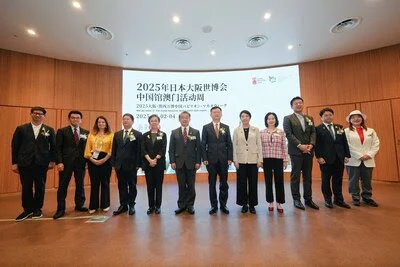 Macao Week Takes Center Stage at World Expo 2025 in Osaka