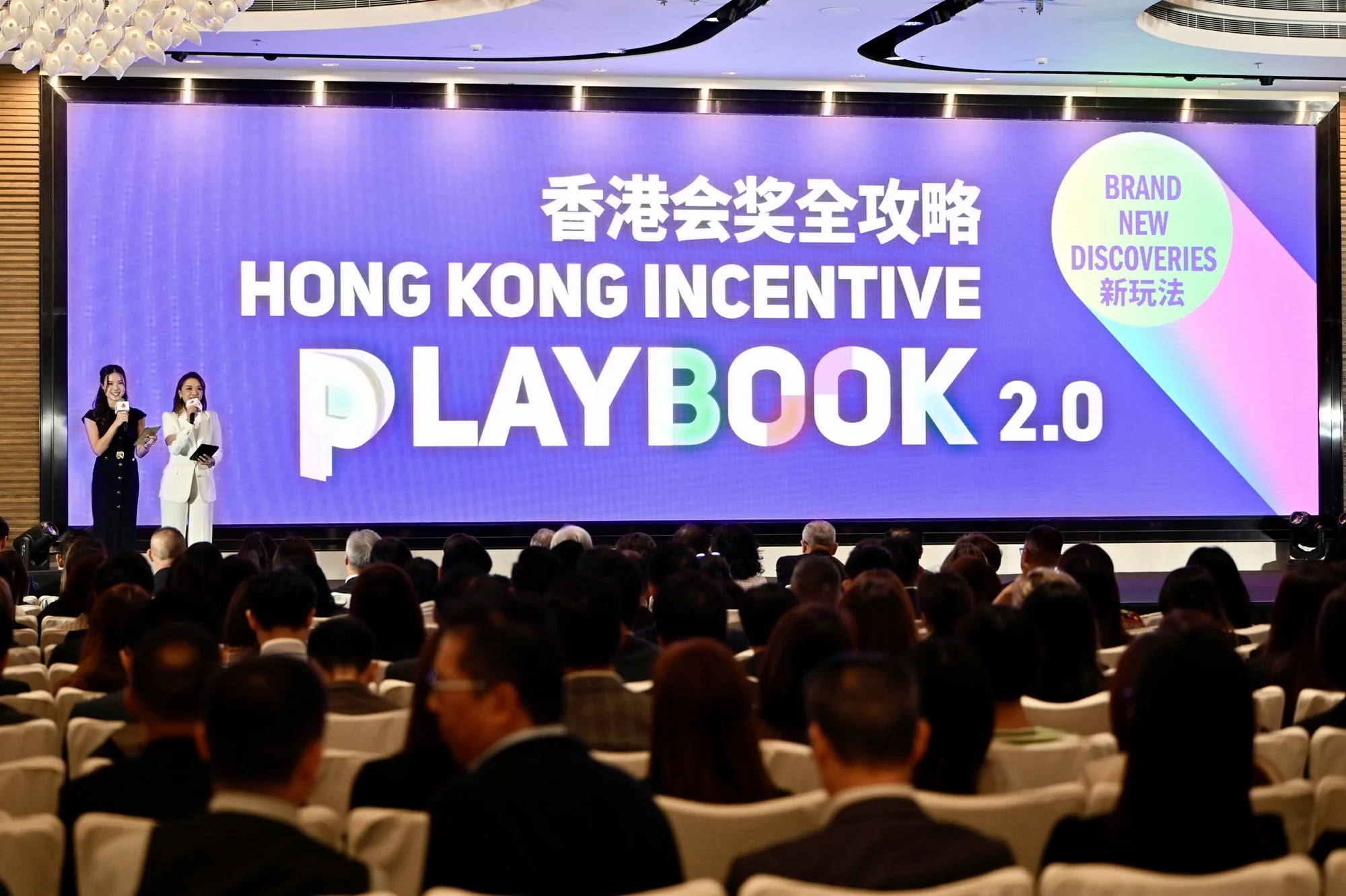 Hong Kong Tourism Board Unveils The Updated Incentive Playbook 2.0