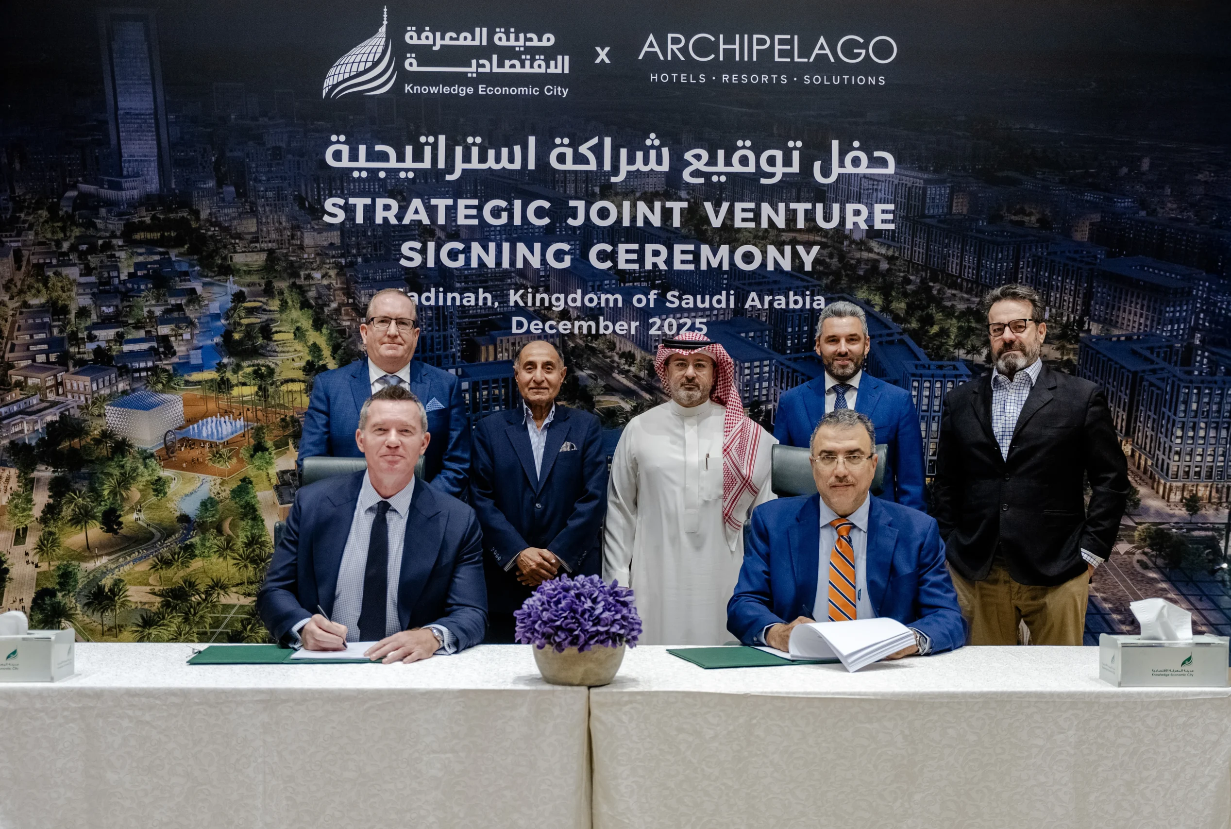 Archipelago Forms Joint Venture with Knowledge Economic City in Saudi Arabia