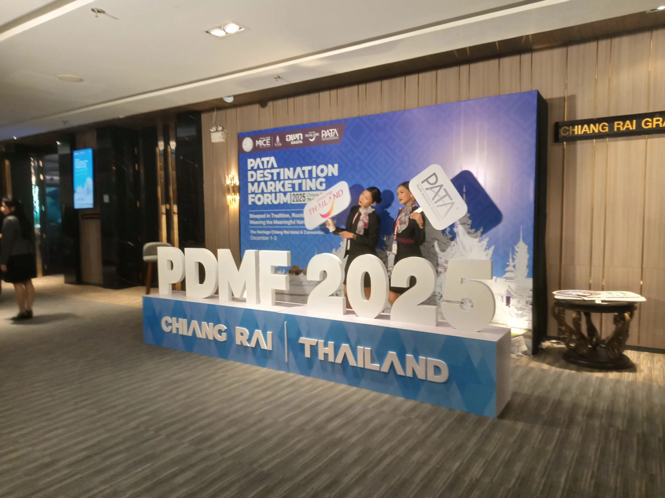 PDMF2025 Calls for a Rethink in Destination Marketing Strategies