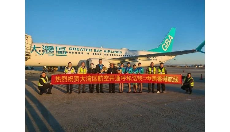 Greater Bay Airlines Announces New Hohhot Service