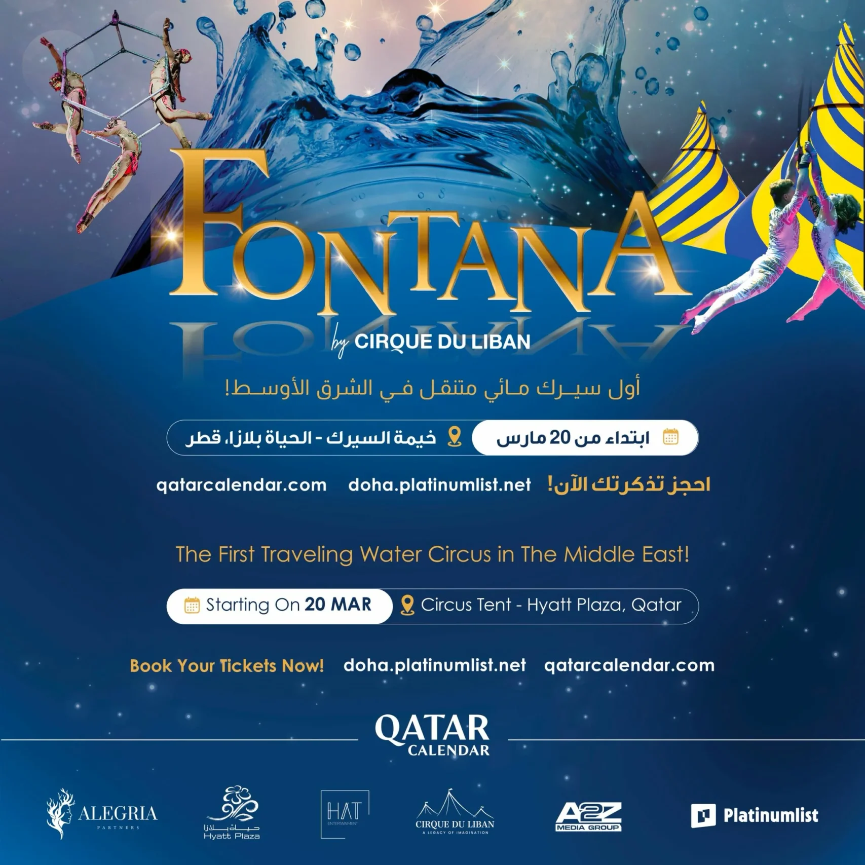 Cirque Du Liban's 'Fontana Show' to Launch in Doha