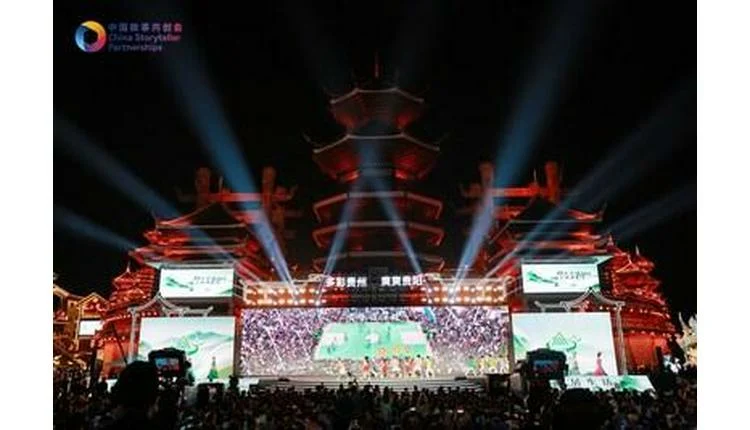 Guiyang Hosts the 20th Guizhou Tourism Conference
